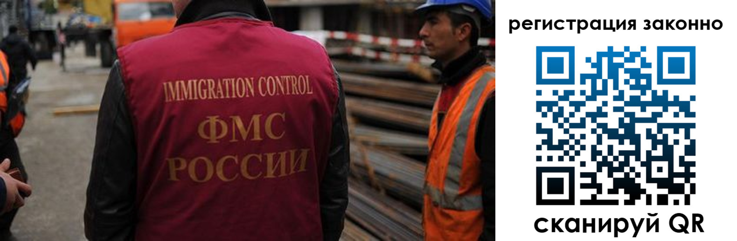 прописка регистрация в Клинцах
